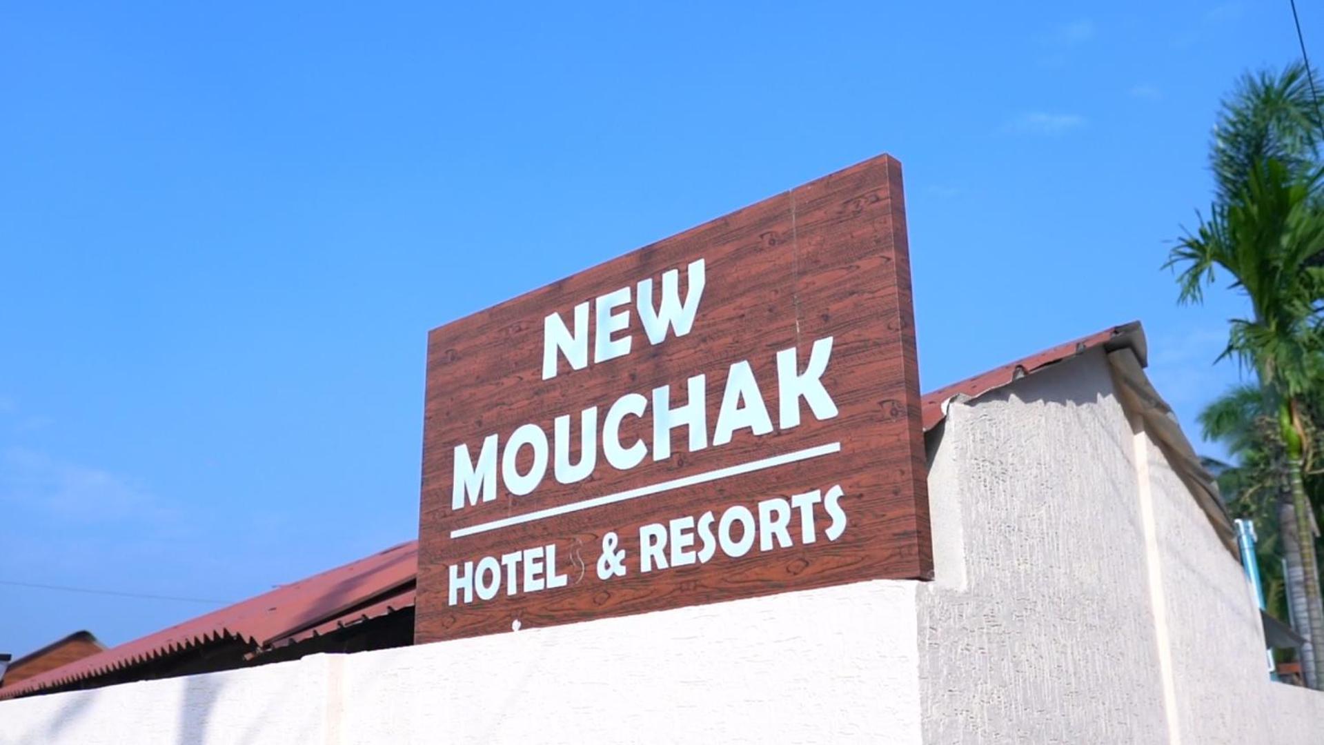 New Mouchak Hotel & Resorts Tajpur Zewnętrze zdjęcie